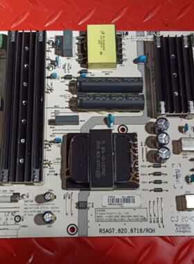 背光2针原装海信65E3F 65A52F 电源板RSAG7.820.8718 HLL-4365WY