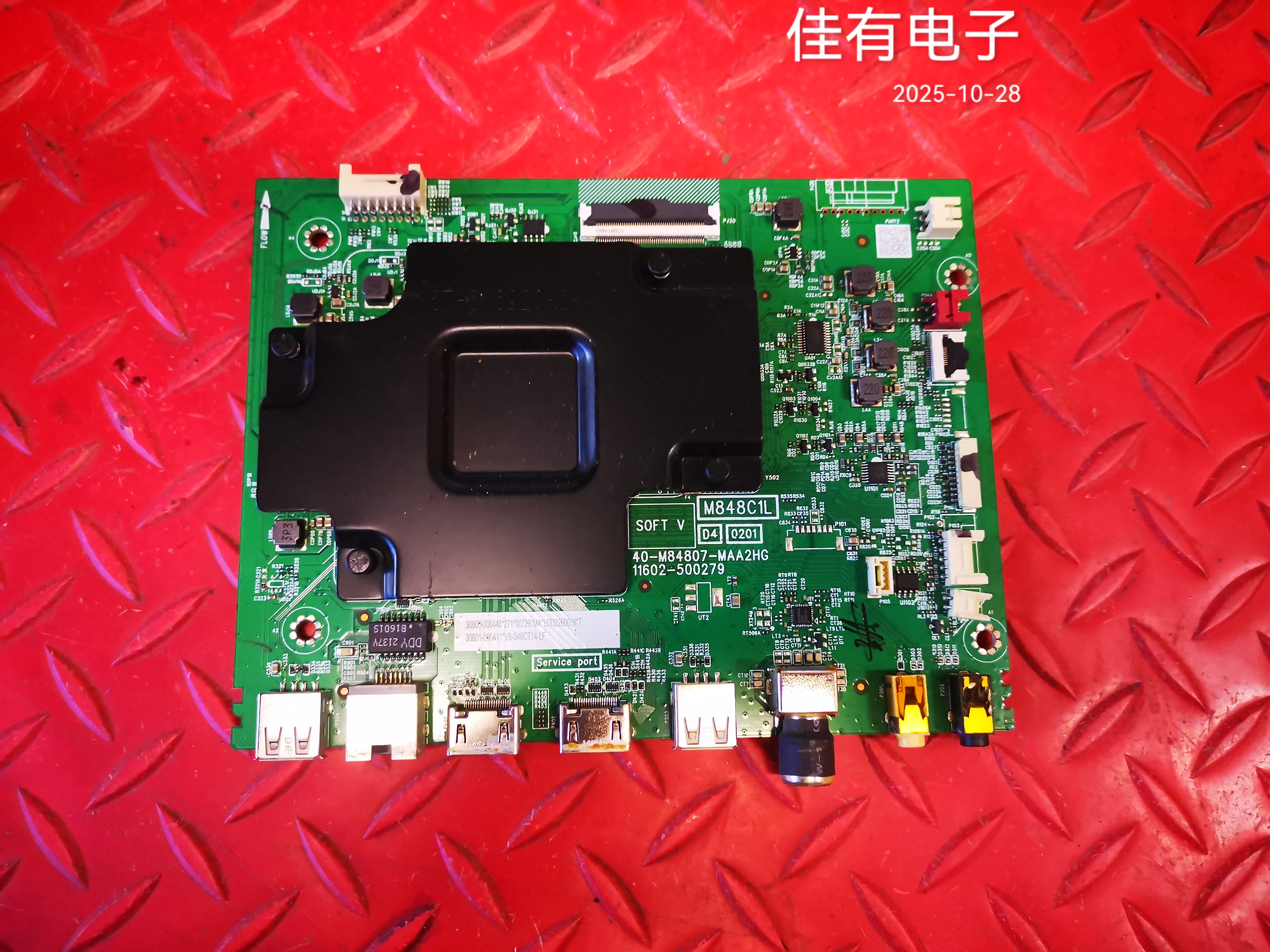 TCL 85Q6E主板40-M84807-MAA2HG M848C1L屏HK850WLEDM-JH01