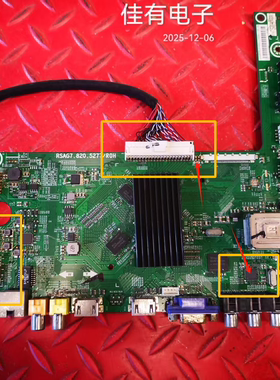 带IC原装海信 LED42EC350JD主板 RSAG7.820.5277屏HE420GFD-B52