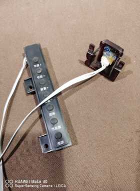 原装 长虹 55D2060G按键板JUC7.820.00127634接收一套