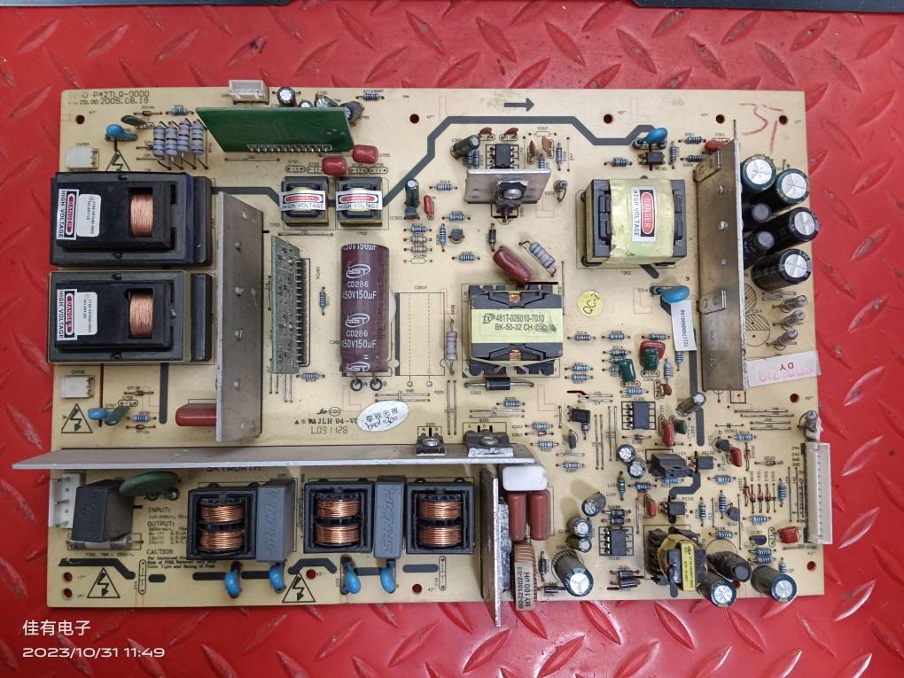 创维42L05HF 37M11HM 37L05 电源板5800-P42TLQ-0000/0010/0040
