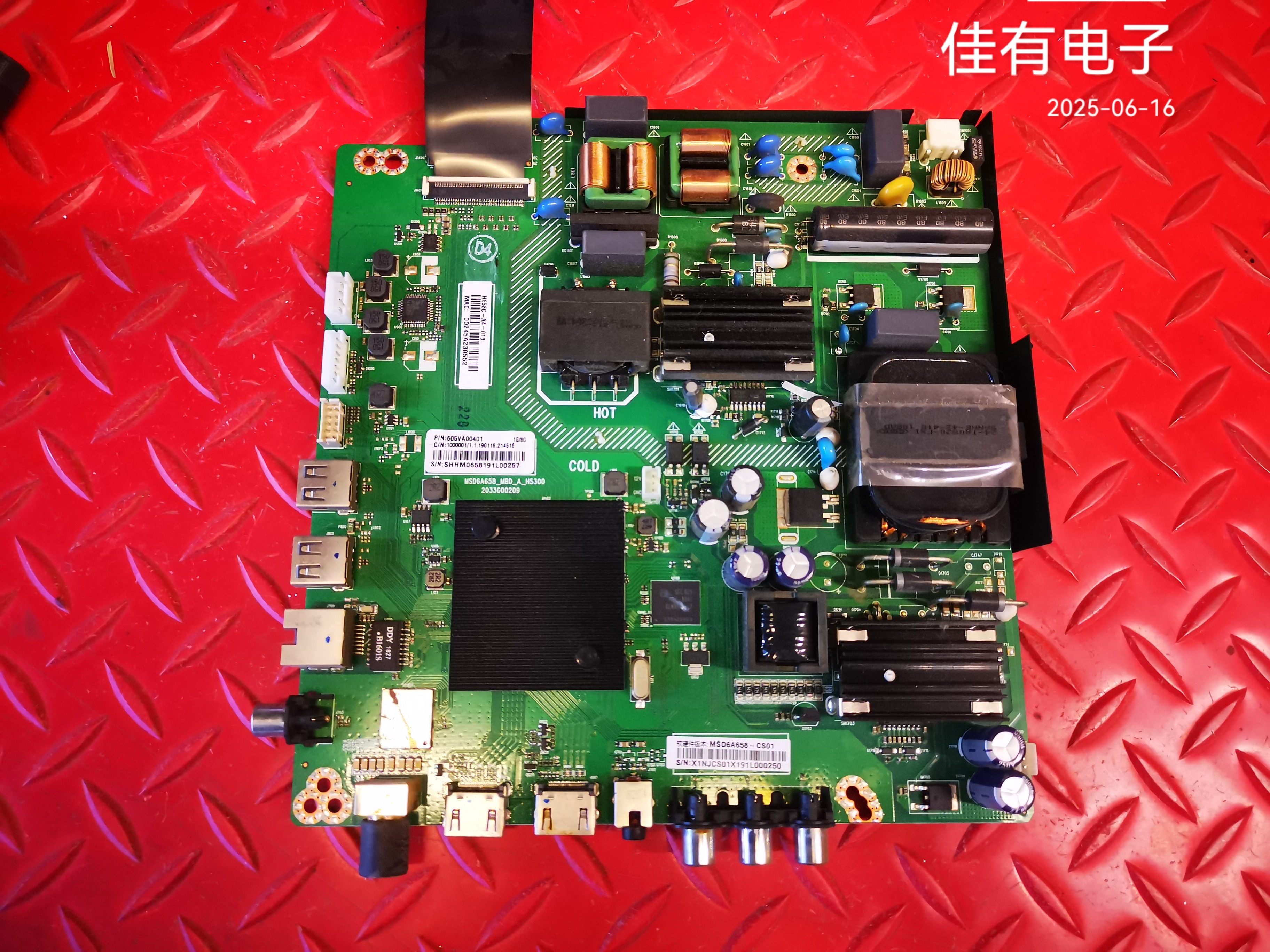 熊猫50F4AK主板MSD6A658-MBD-A-H5300 2033000209屏CV500U1-T01