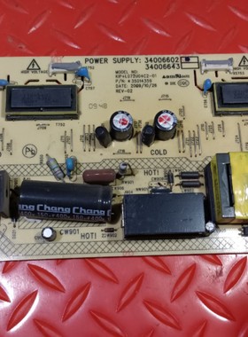 原装 康佳LC26HS81B 电路板电源板34006602 34006643 35014359