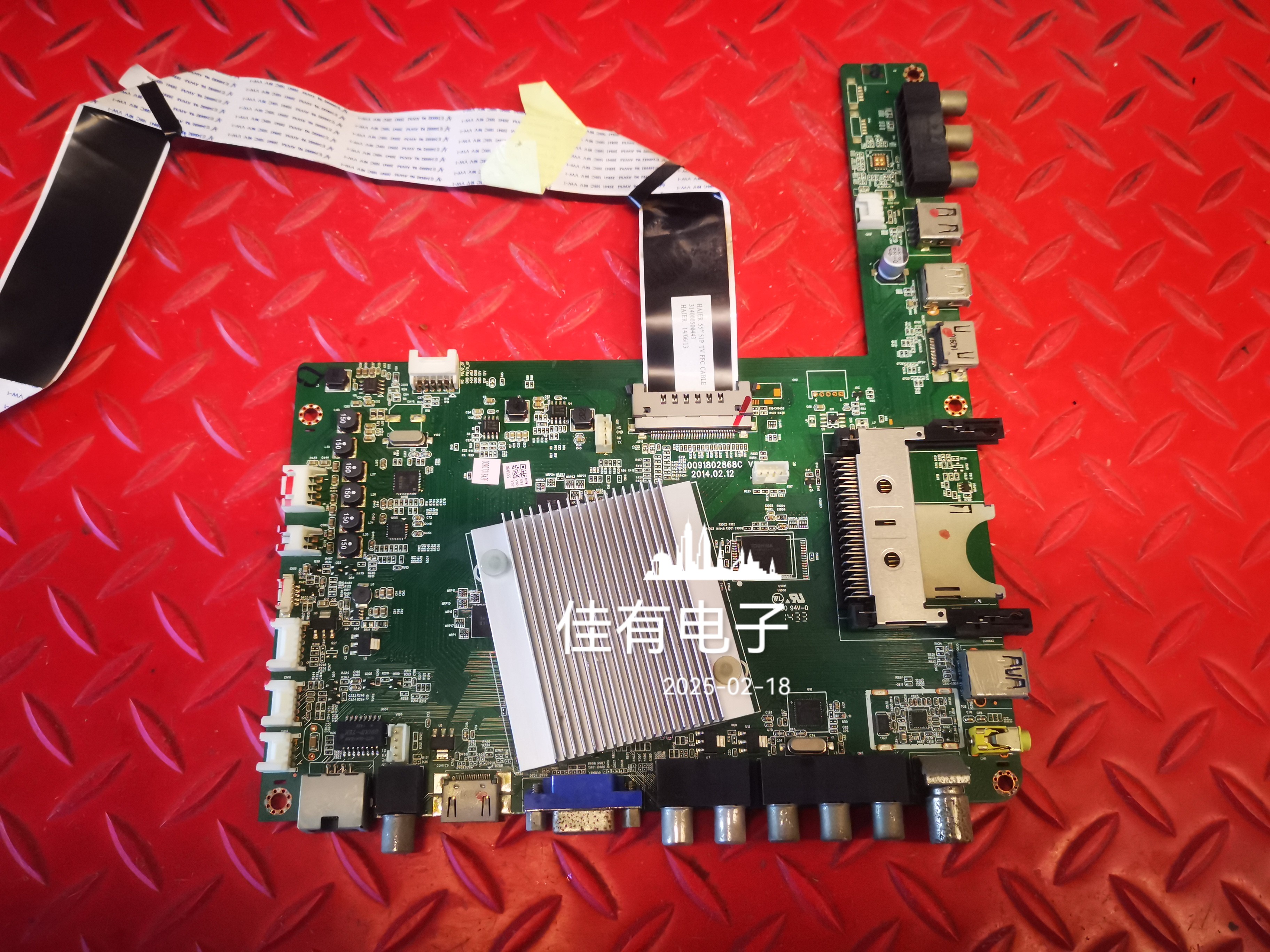 原装海尔 LU55H7300 主板 0091802868C V1.0 配屏 HV550QU2-305