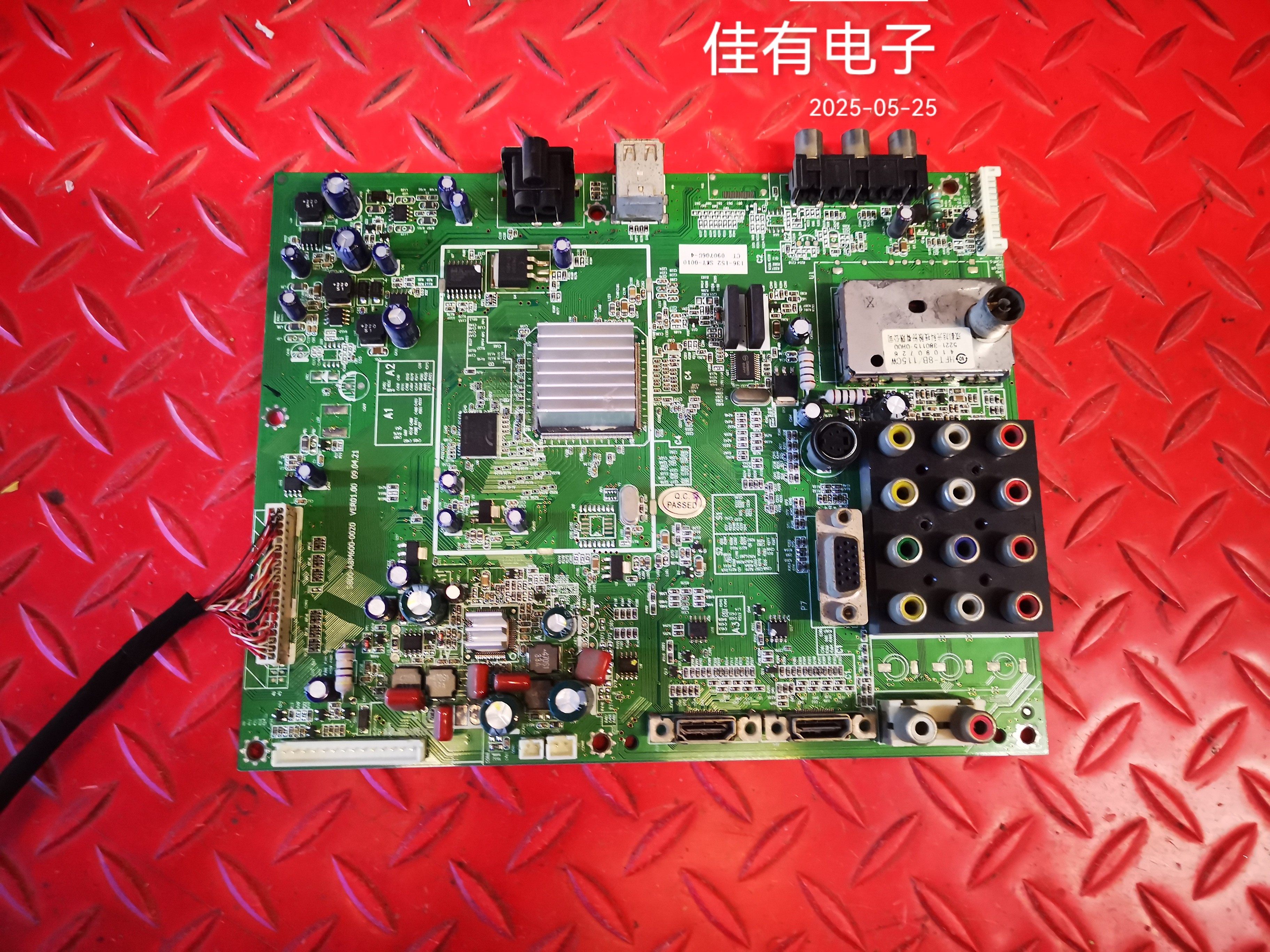 原装拆机 创维42L05HF主板5800-A8M600-0020 屏S420TA0A