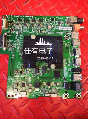 压线15针海信LED49M5000UC主板RSAG7.820.6935屏HE490UC-E31\S0