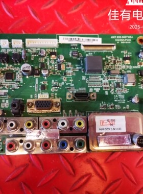 原装长虹3D50A3700ID等离子主板JUC7.820.00071054屏PM50H4000