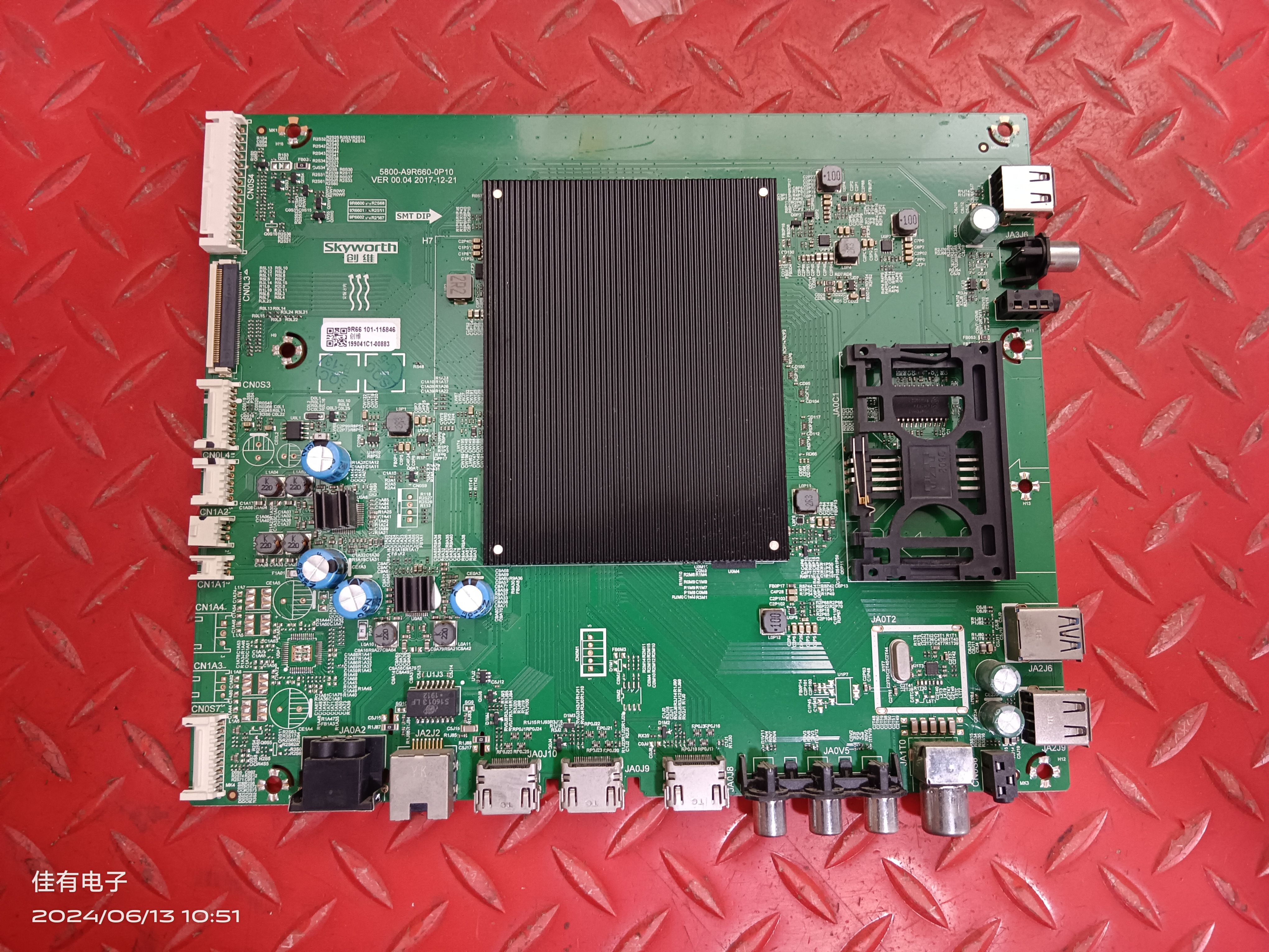 原装创维75G6B主板5800-A9R660-0P10屏RDL750WY(BD0-000) 