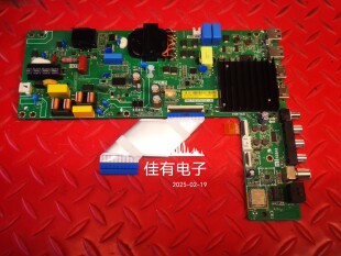 原装红米 L55R8-RA 主板TPD.T963.PD795配屏L55R8-RA-CS0T