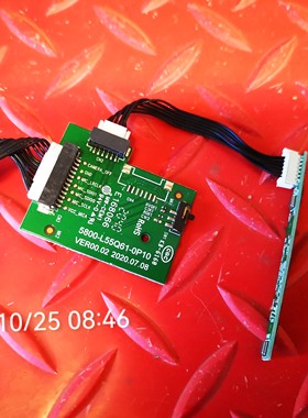 创维55Q51液晶智能电视接收板5800-L55Q61-0P10 5800-M2V010