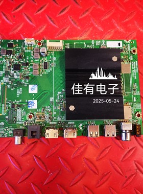 原装创维75G3D主板N012406-002741-002 A7T641屏RDL750WY(BY0-0H0