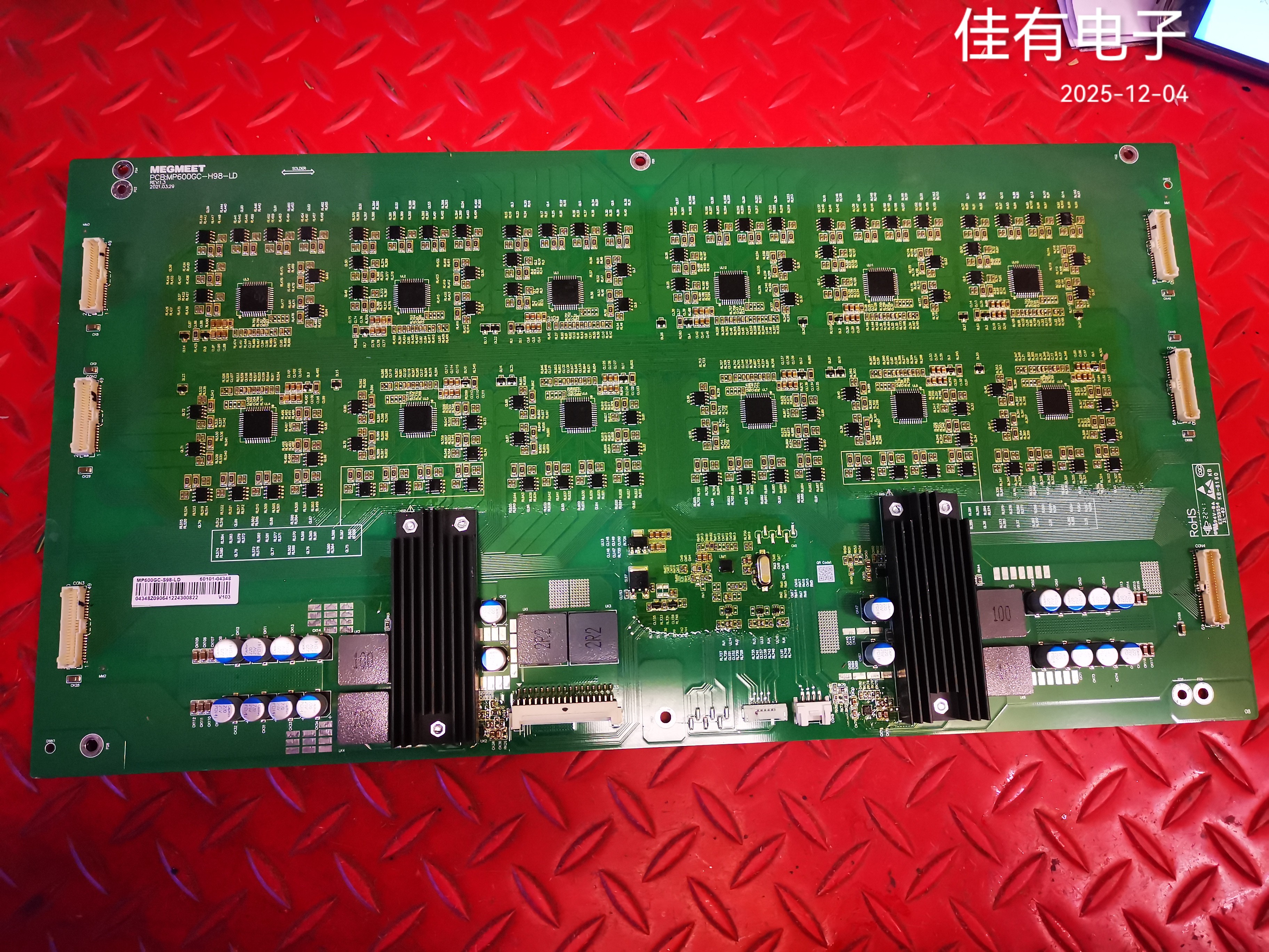 创维98A33 98G91 K98A0 98寸恒流板背光板MP600GC-H98-LD现货测好