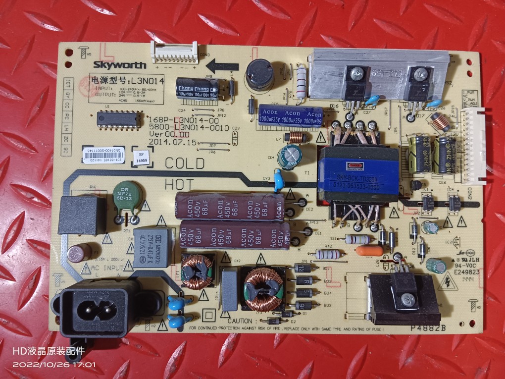 原装创维32E362W电源板 168P-L3N014-00 5800-L3N014-0010