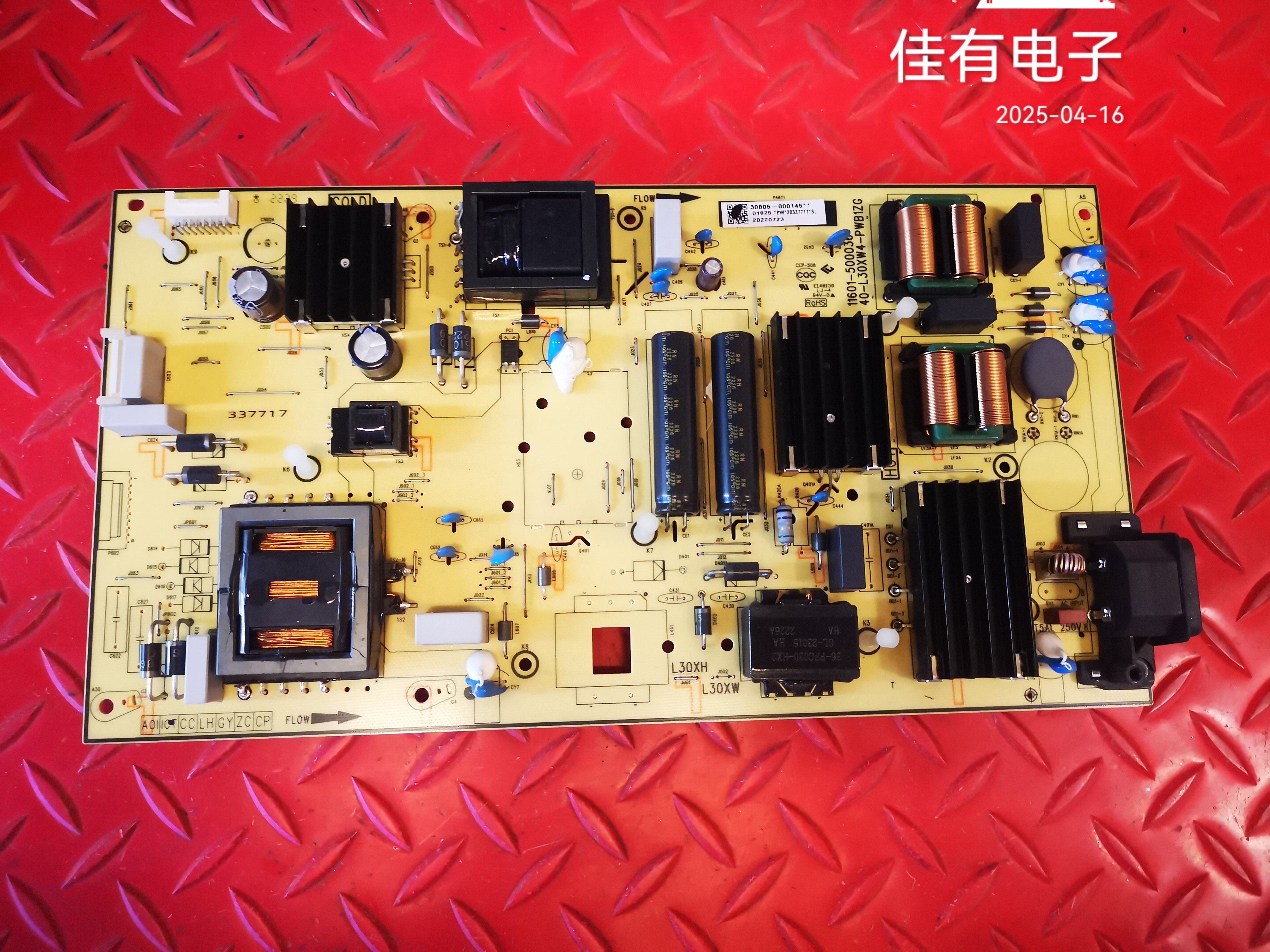 测好发 TCL 75S12 电源板 11601-500036 40-L30XW4-PWB1ZG
