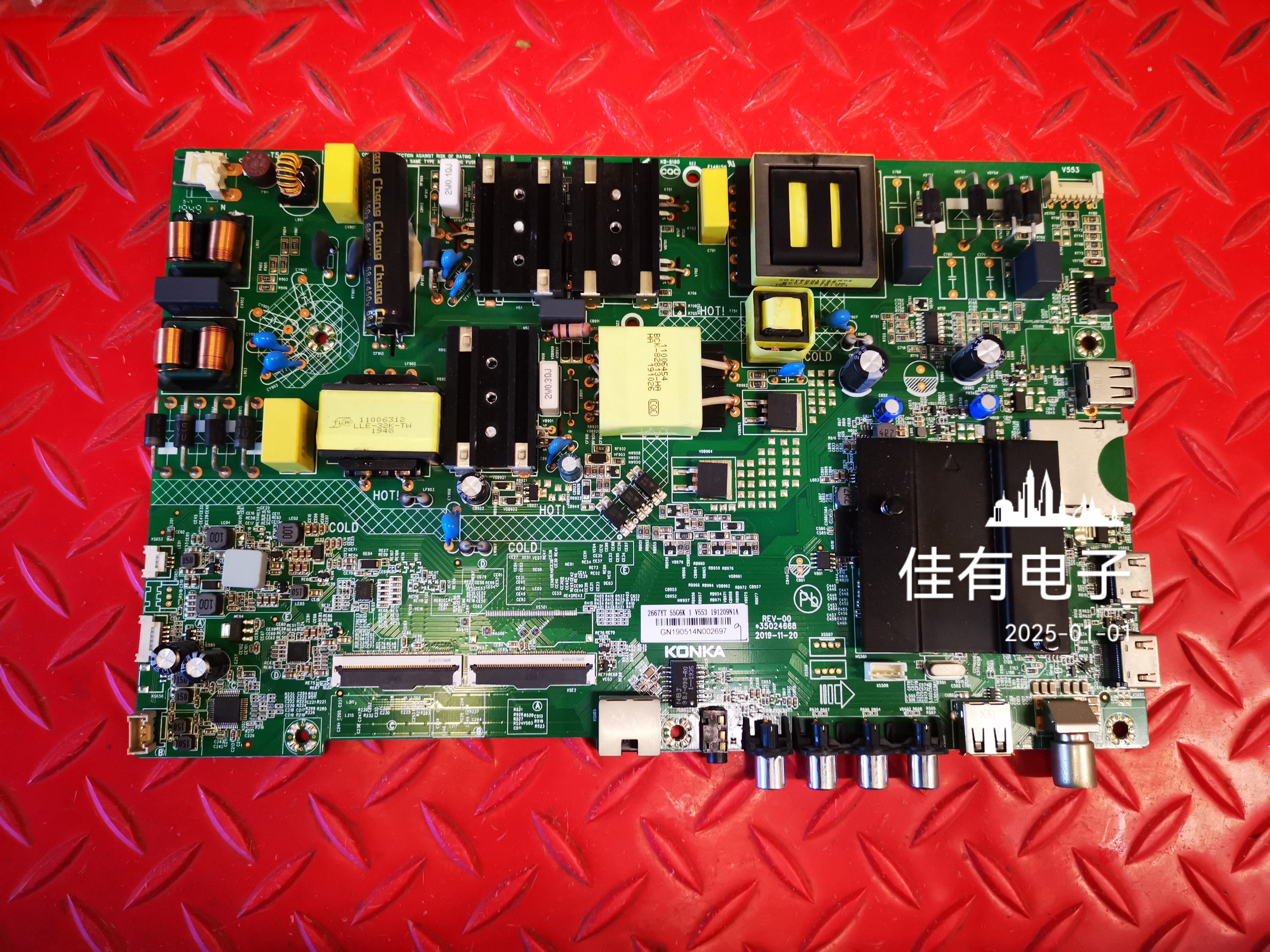 现货 康佳 LED55G6K原装主板 35024668 配屏 72002667YT 2667YT
