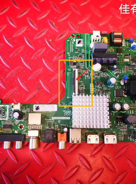 内屏线原装海信32E2F主板TPD.MT9255T.PB705屏HD315Y1H71-T0S0