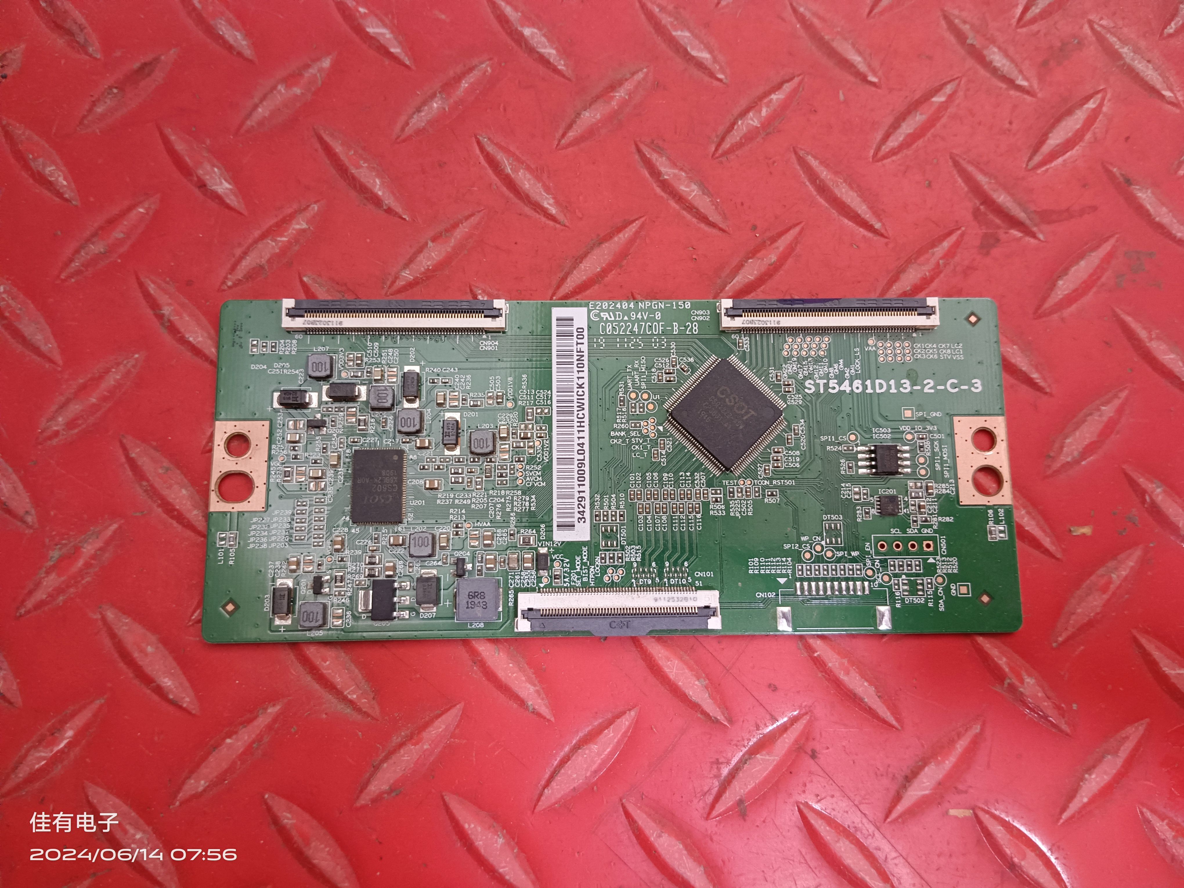保质量 原装小米 L55M5-EX L55M5-ES逻辑板 ST5461D13-2-C-3