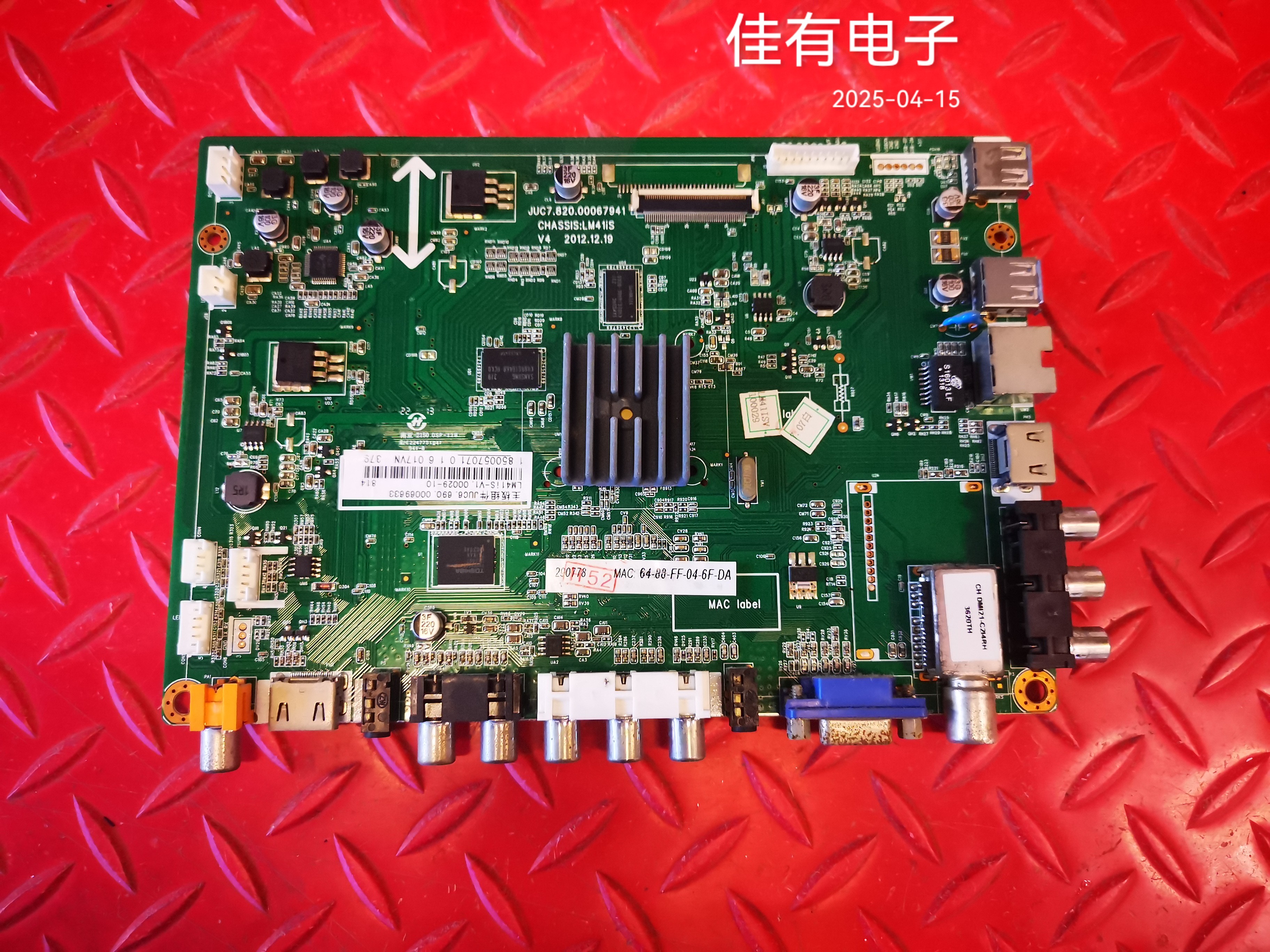 长虹电视3D42B4500i 42寸主板JUC7.820.00067941屏M420F12-D3-L(2