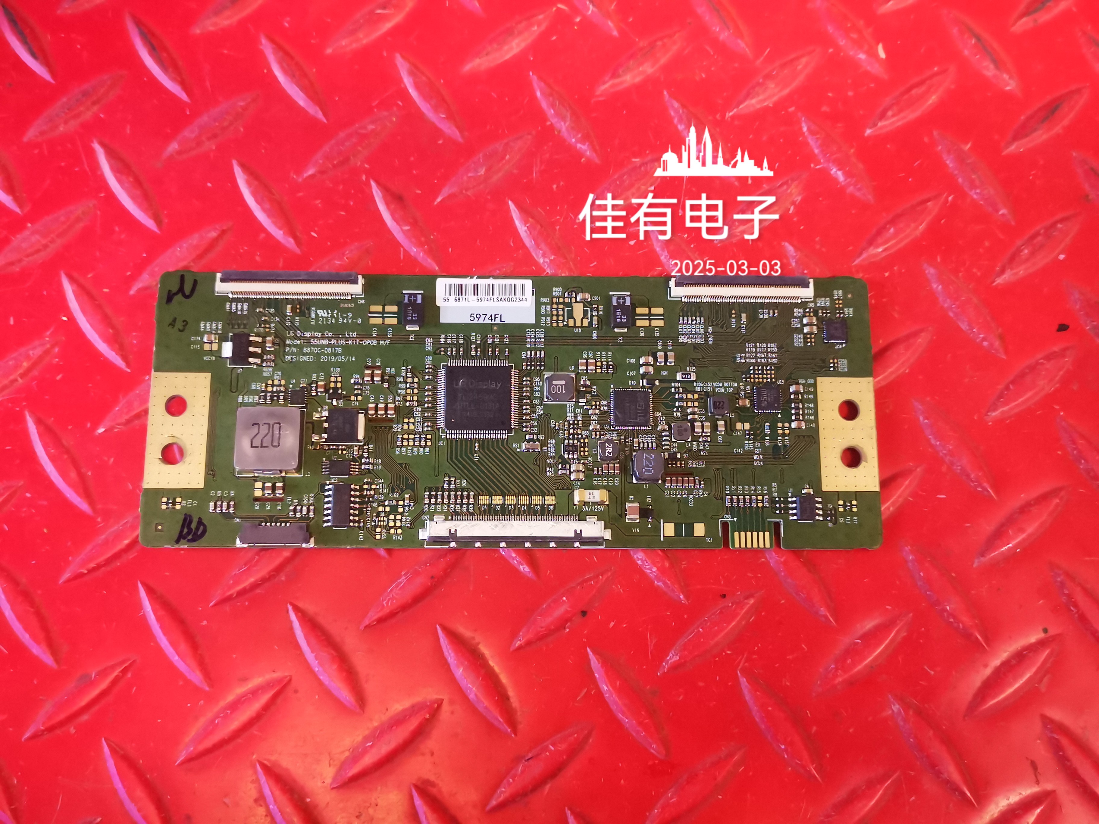 原装拼接屏 55寸液晶 LG逻辑板 6870C-0817B