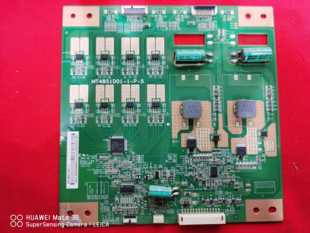 原装TCL D49A577U恒流板 MT4851D01-1-P-5