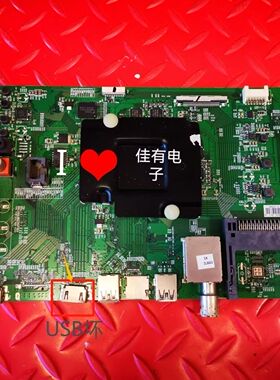USB坏海信LED55MU700U BOM5主板RSAG7.820.6312屏HE550M7U52-TAB1