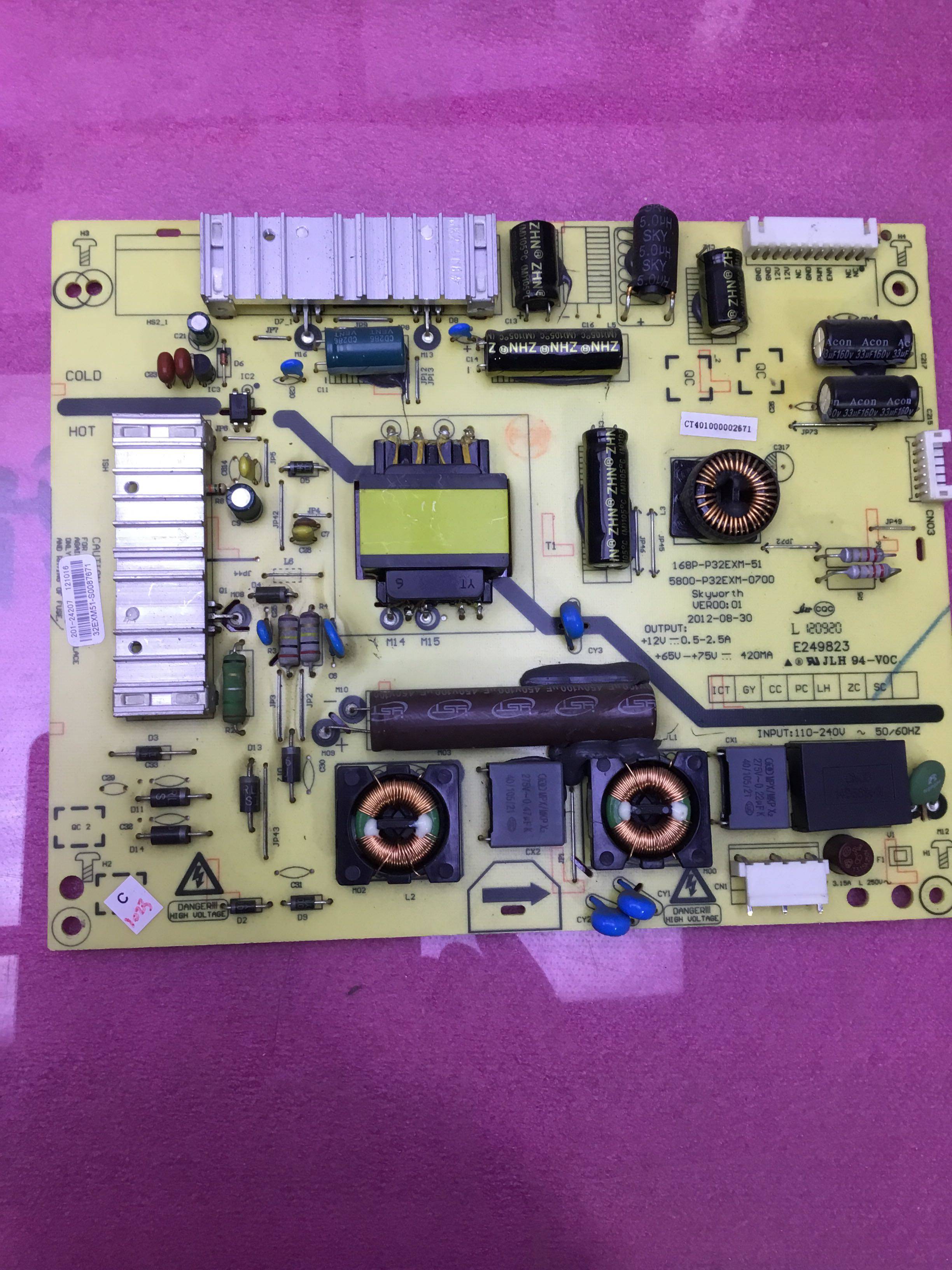 原装创维32E350E32寸电源板168P-P32EXM-51 5800-P32EXM-0700