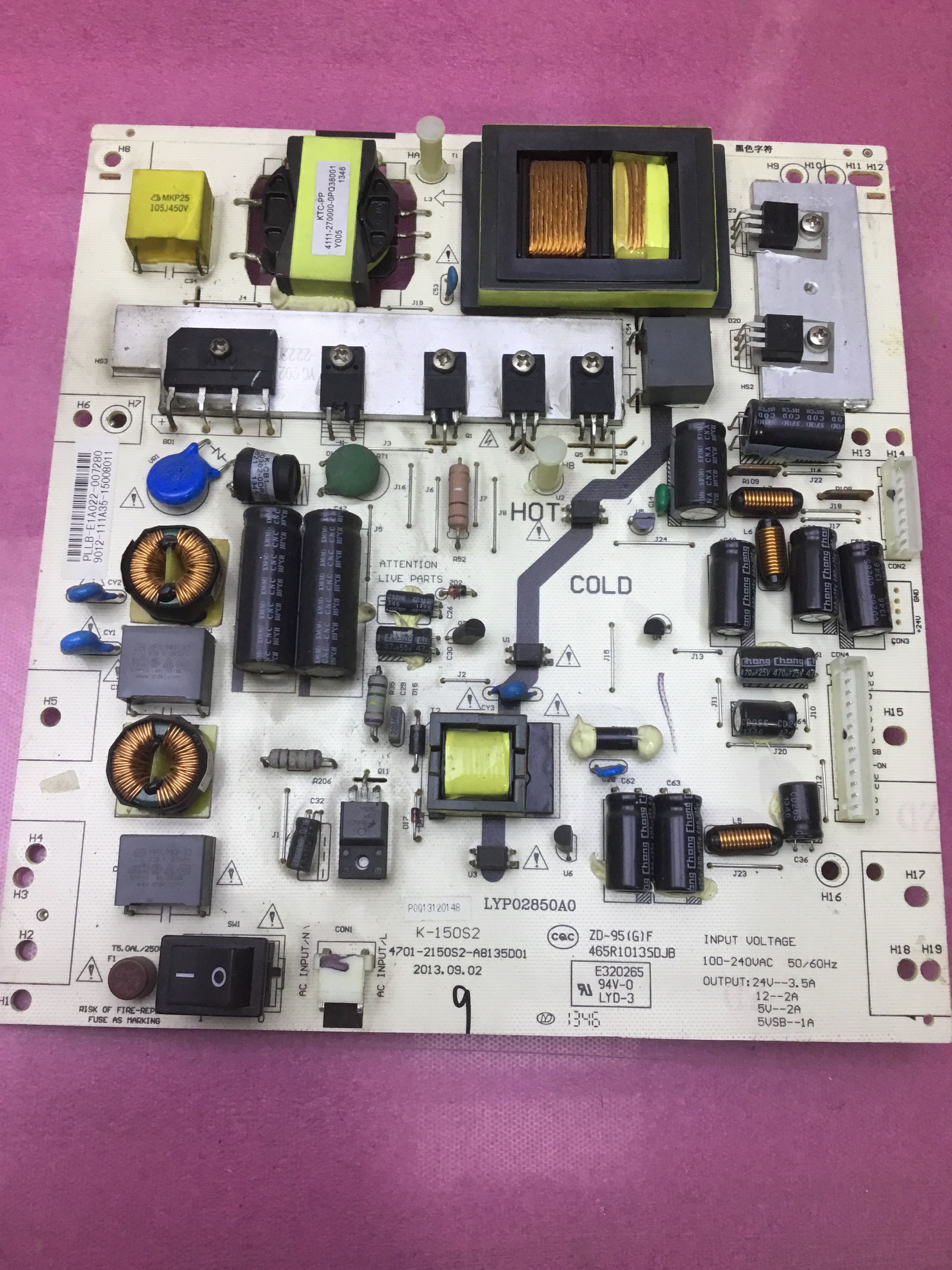 原装联想42E31T电源板K-150S2 4701-2150S2-A8135D01实图拍摄