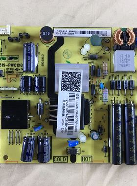 原装TCL L32A71C电源板40-EL2819-PWC1XG 81-EL2  81C9-PL200AA