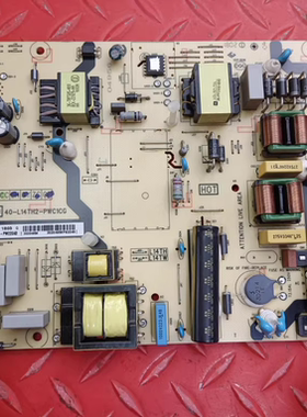 TCL D55A660U L50P2-UD电源板40-L14TH4-PWB1CG 40-L14TH2-PWC1CG