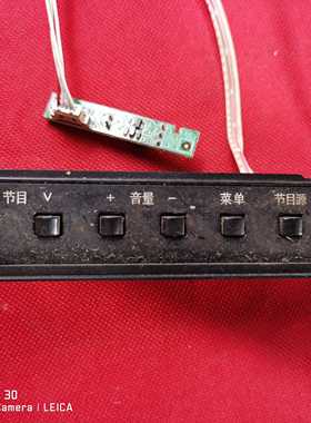 原装长虹 LED32/42B3100iC按键板JUC7.820.00064690接收00065201