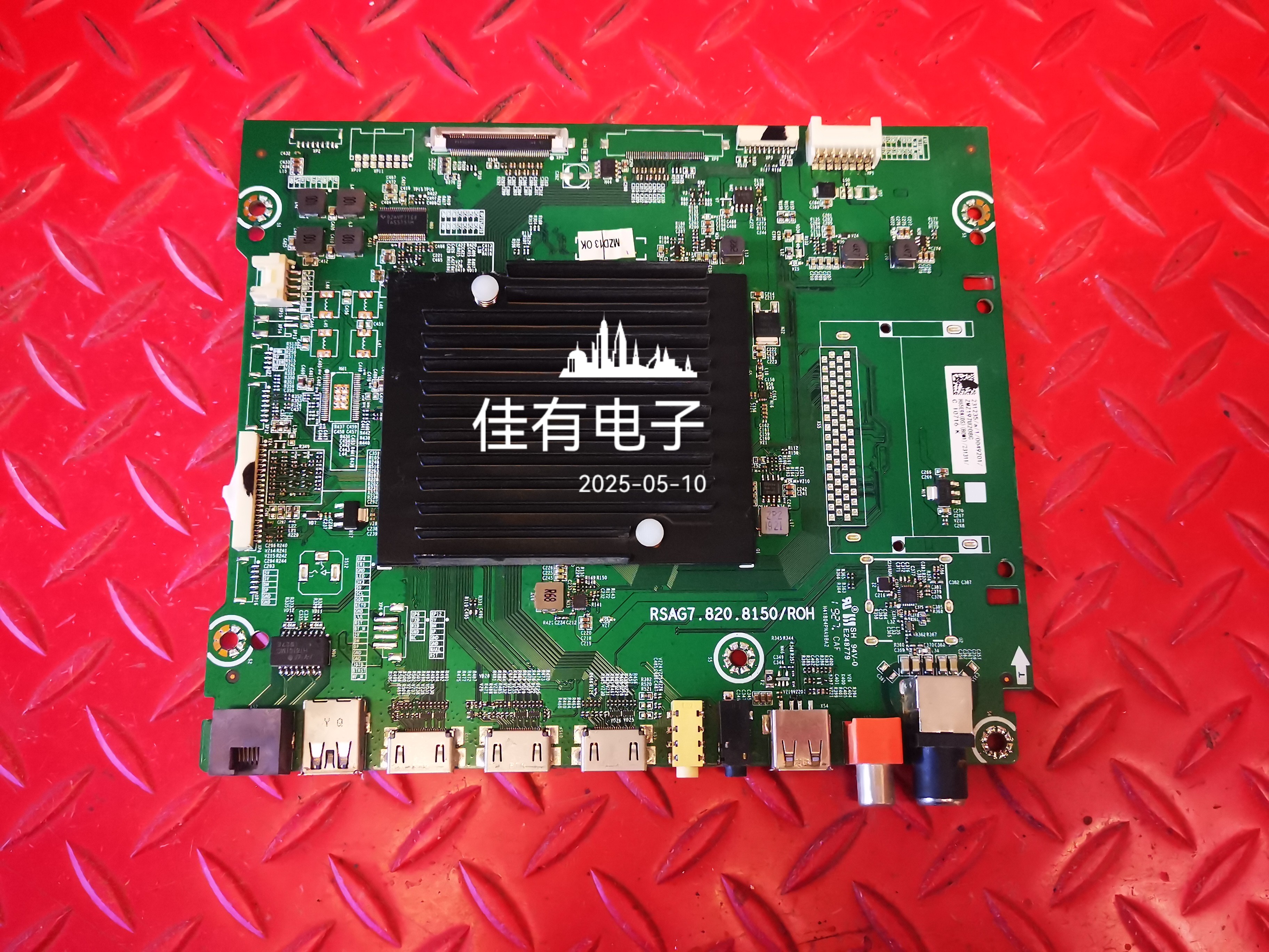 海信 H65E9A主板RSAG7.820.8150屏HE650S5U53-L3K5/S8