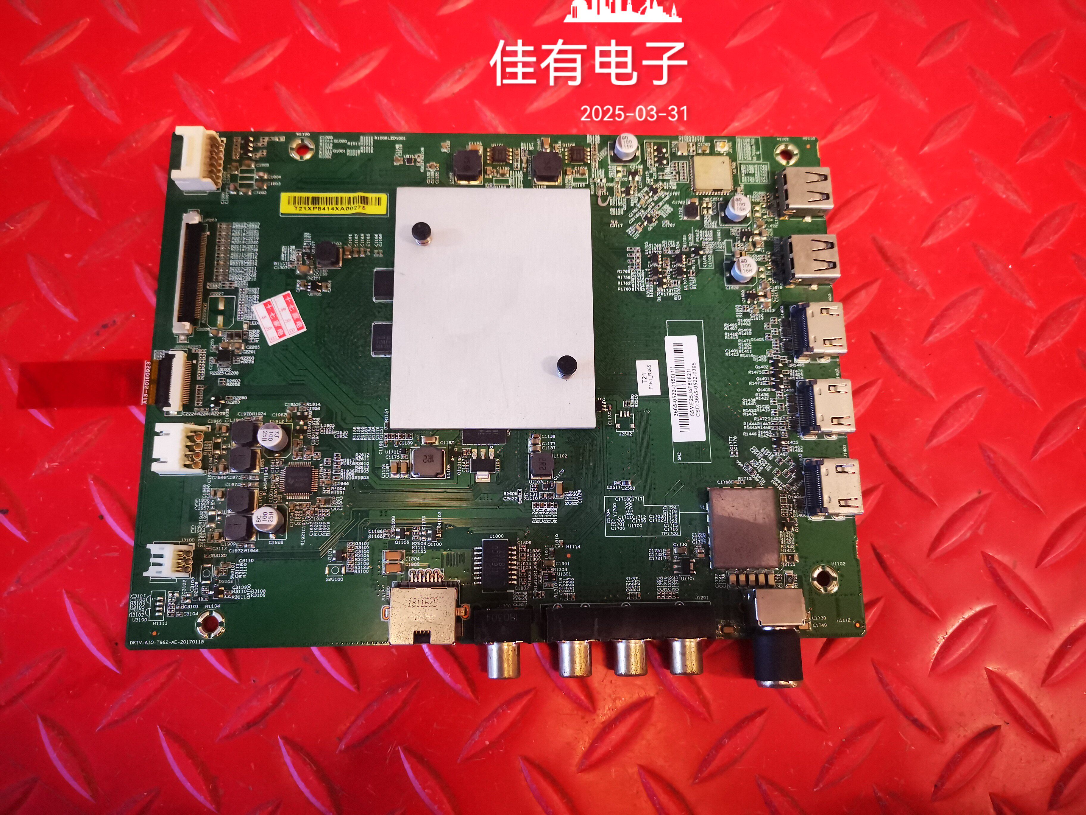 原装小米L65M5A4主板DKTV-AIO-T962-AE-20170118 LG屏MI65TV(M65)