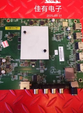 原装小米L65M5A4主板DKTV-AI0-T962-AE-20170118 LG屏MI65TV(M65)