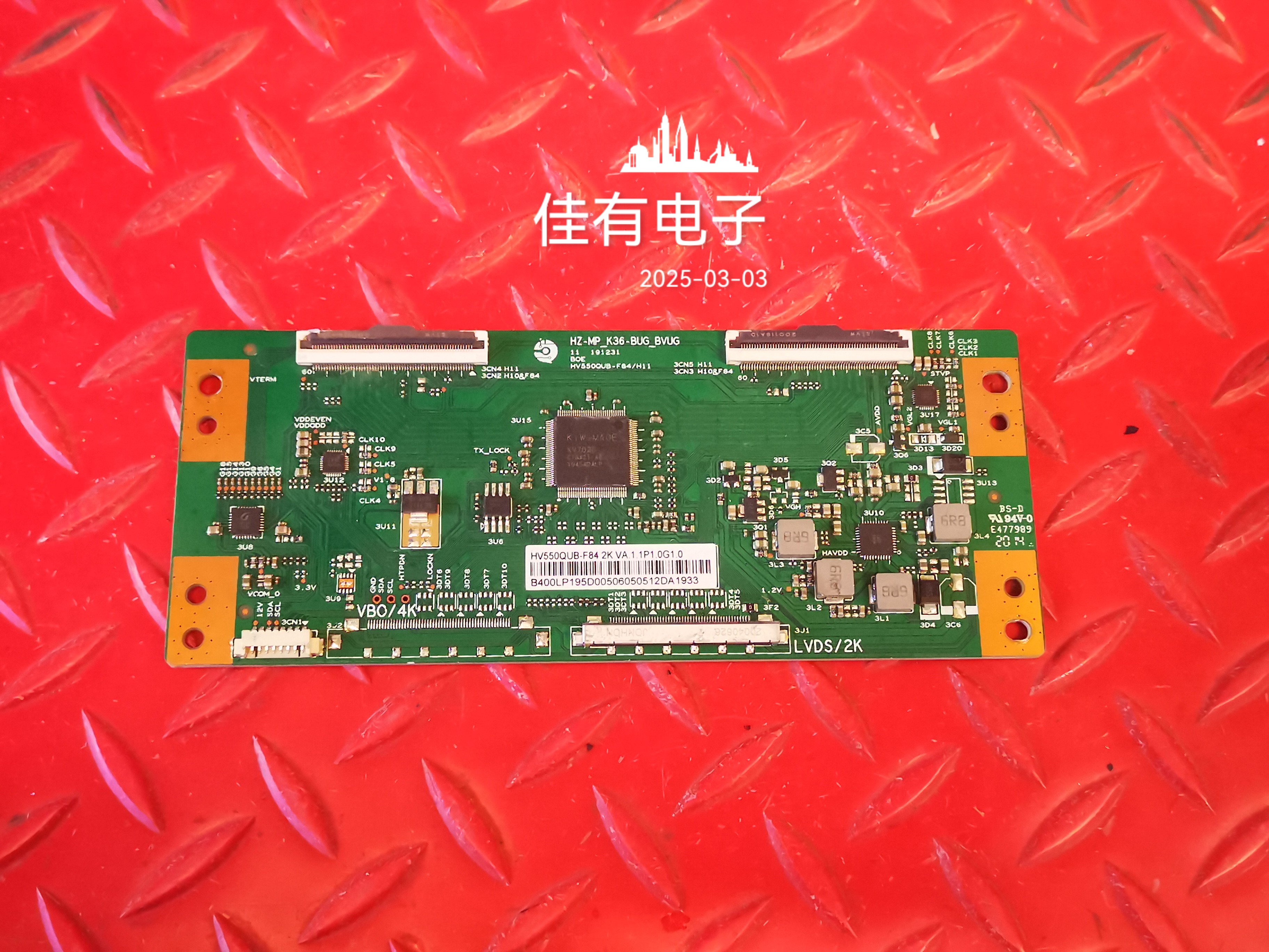 原装拆机55寸逻辑板HZ-MP-K36-BUG-BVUG 白签HV550QUB-F84 2K