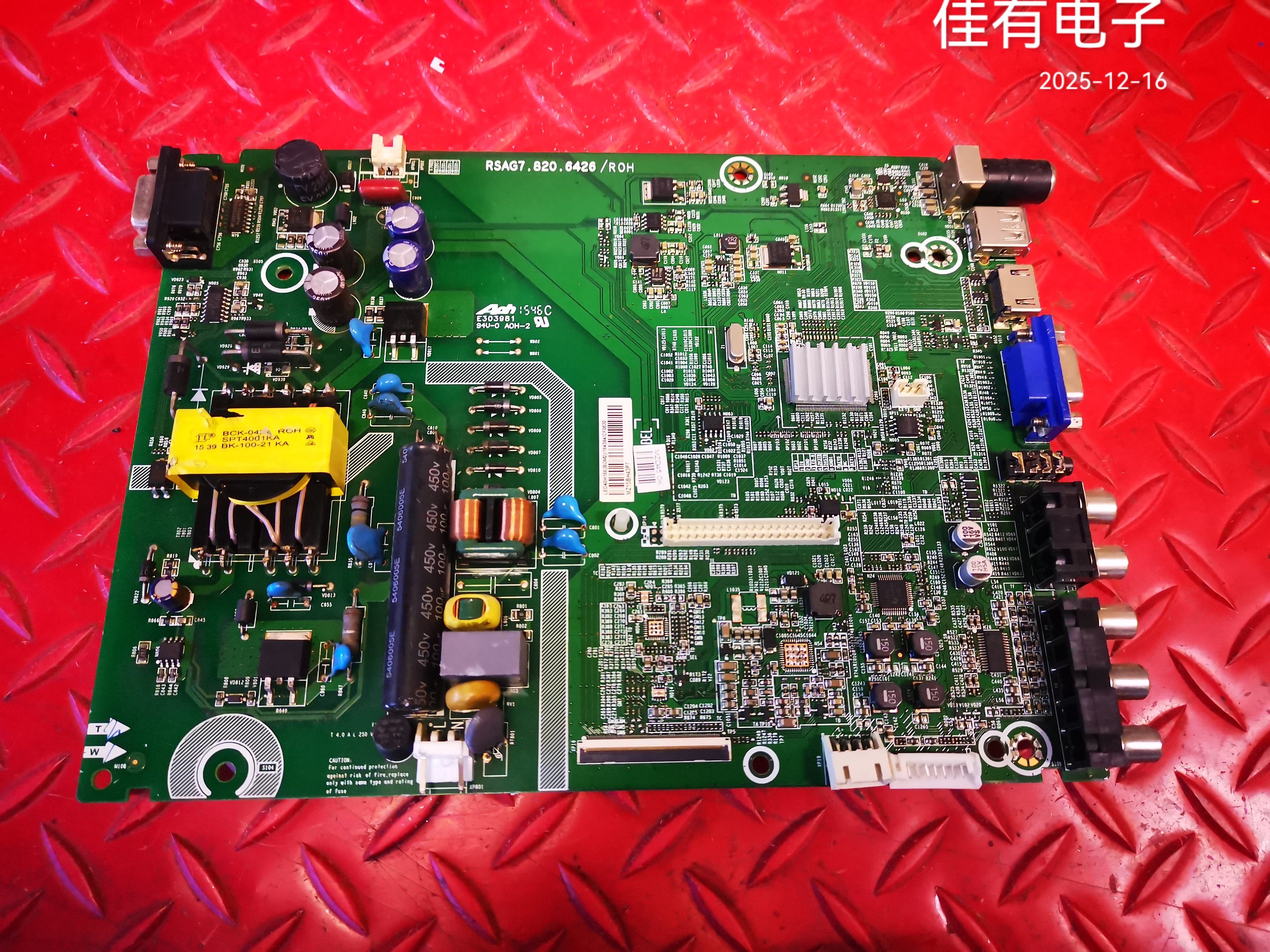 原装海信LED40H166(BOM2)184394主板RSAG7.820.6426屏HD396DF-E01