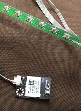 原装创维酷开43K5H 红外线遥控接收器TVKB-KEY7-IR-V1.0