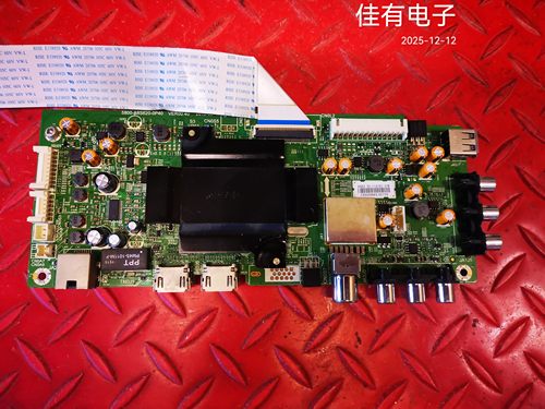 原装创维40E510E主板5800-A8S620-0P40屏SEL400FY（QD0-000)