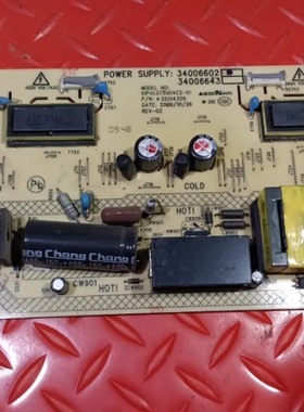 原装LC32GS8 康佳 34006602 34006643 35014359 KIP+L072U04C2-01