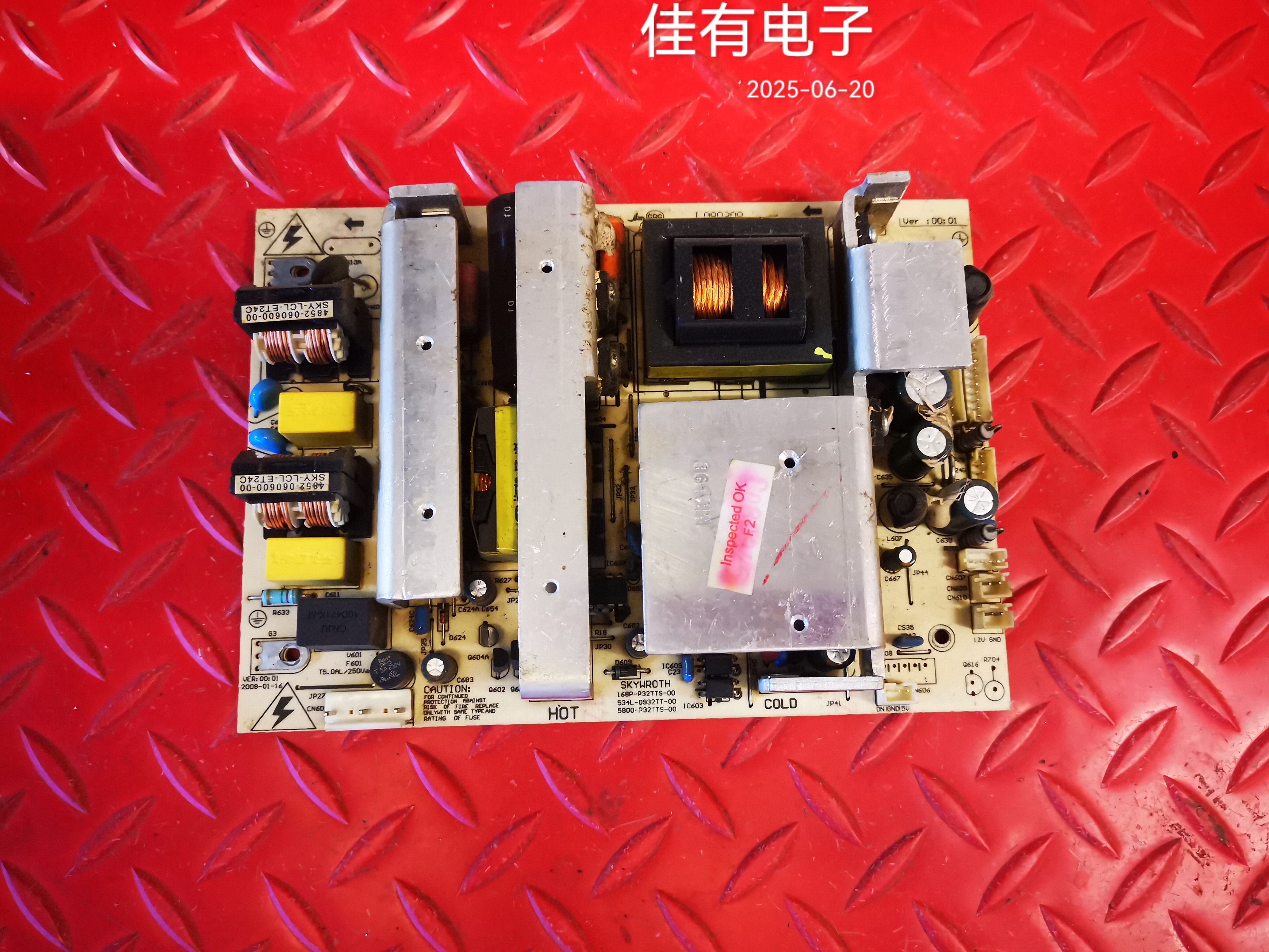 创维32L01HM电源板5800-P32TTS-00 168P-P32TTS-00 534L-0932TT