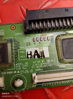 原装 PP-42SC 缓冲板 LJ41-03440A LJ92-01344A