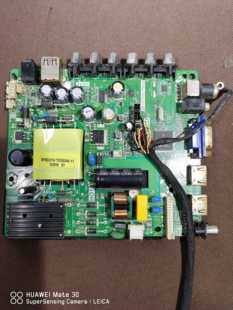 乐华LED39C310A主板 TP.VST69D.PB802屏 LC390TU1A11（D39-F2000