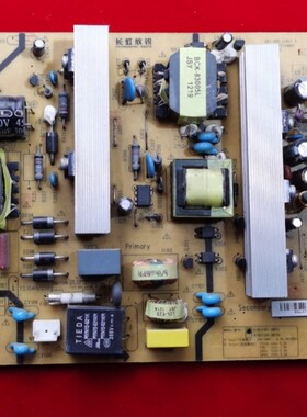  原装长虹3D37A7000IC 39电源板XR7.820.116V1.2 R-HS130S-4MF01