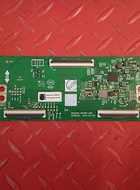 原装创维50 寸液晶电视逻辑板 N012406-001990-003