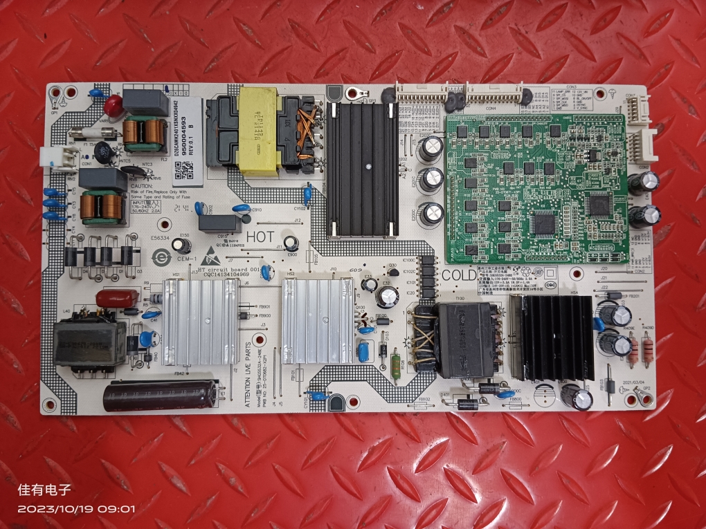 有货 原装小米L55M7-ES电源板SHG5532A-248E 25-DT0682-X2P1