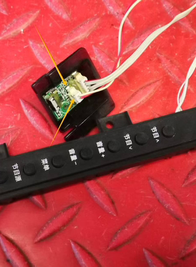 原装长虹 43D2000N 液晶电视接收按键板JUC7.820.00127634 