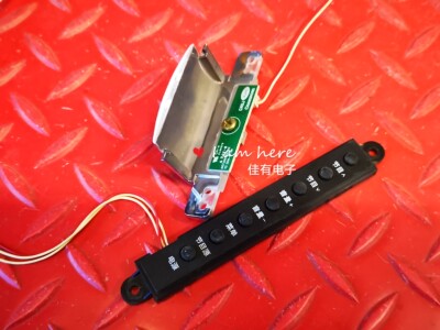 一套长虹55Q2FU遥控接收板 红外接收头JUC7.820.00121712