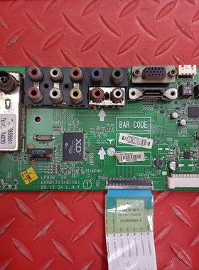 原装LG 32LD320-CA 主板LP92B EAX61747401(6)配LC320WXE 
