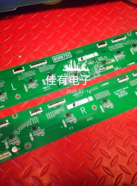 TCL 85R675C背光高压板40-85R67L-DRA1AH 40-85R67R 11605-500099