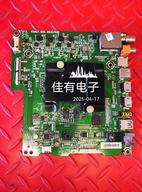海信LED65M5600UC 主板RSAG7.820.6935屏HE650C5U31/S0