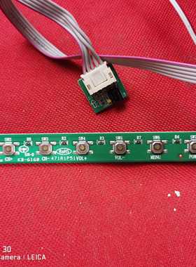 联想39A11Y遥控接收4707-390L61-A3233K01 4713-000L31-A1133K01